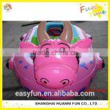 Newest Animal Tube Bumper Boats for Sale, New Design Amusement Water Electric Bumper Boat thumbnail-3