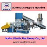 Low Price Good Quality Automatic Recycle Machine MX-P200E thumbnail-1