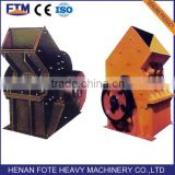 High quality PC series small hammer mill price