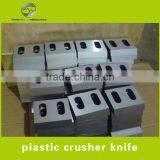 JIAHE Shredder Cutting Knife for shearing rubber tyre