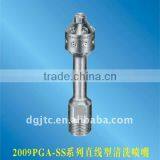 2540QQ Series Cleaning Spray Nozzle
