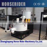 HorseRider New Technology Plastic Powder Mixer thumbnail-1