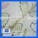 T/c Fabric for Lining Factory in Huzhou City thumbnail-1