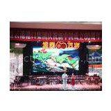 Super Big and Clearly PH10.66mm 1R1G1B 1 / 4Scan Led Stage LED Screens For Spring Evening thumbnail-1