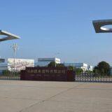 Henan Yinfeng Plastic Co. Ltd company overview - view 1 thumbnail