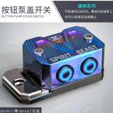 Spirit Beast Motorcycle Modified Switches Cool Styling for Spotlight and Sssembly Pump Cover L3/L4 thumbnail-2