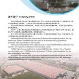 Dalian Samyoung Chemical Co Ltd company overview - view 2 thumbnail