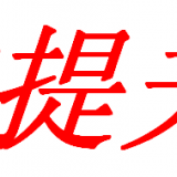 Weihai Aitifu Medical Equipment Manufacturing Co.,Ltd