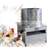 Chicken Feather Cleaning Machine / Chicken Plucker / Duck Plucking Machine thumbnail-2