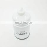 Diesel Engine Fuel Water Separator Filter Element 87712547 thumbnail-1