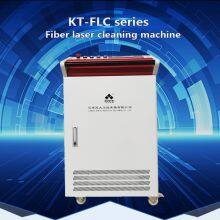 详情页 首图 1000W连续激光