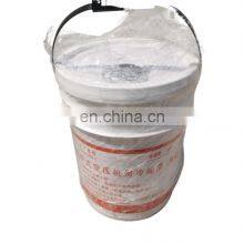 Fusheng High Quality Screw Air Compressor Oil 2100050232 thumbnail-4