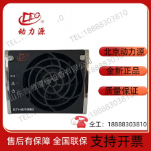 Power Source DZY-48/100B2 Communication Power Supply 48V100A Rectifier Module High-efficiency Switching Power Supply thumbnail-2