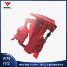 Hengyang Heavy Industry Broken Rope Catcher DSZ Series Lock Time Break thumbnail-4