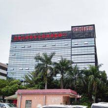 Shenzhen RongQi Tech Co.,Ltd company overview - view 1 thumbnail