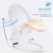 Automatic Change of Toilet Seat Cover, Heating, Constant Temperature Induction, Paper Feeding, Disposable Rotary Pad, Toilet Seat Ring, Toilet Seat Cover, Toilet Board