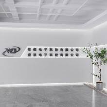 Shenzhen Weijian Electronic Technology Co., Ltd company overview - view 1 thumbnail