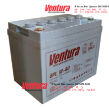 Ventura CL 2-800 Battery DC 2V800Ah Bureau Veritas thumbnail-5