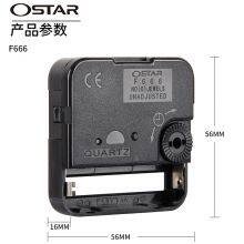 Wholesale Step Wall Clock Movement/clock Mechanism F666 Step Movement