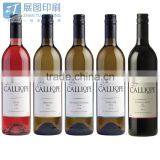 Wine Bottle Cutome Printing Label for Brandy thumbnail-2