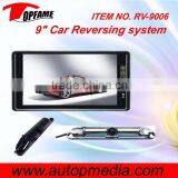 RV-9006 Heavy Duty 9 Inch Touch Button Monitor System With License Plate Camera thumbnail-1