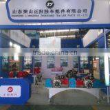 Shandong Zhengyang Machinery Co., Ltd. company overview - view 2 thumbnail
