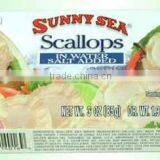 High Quality Canned Boiled Scallops in Salt Water thumbnail-1