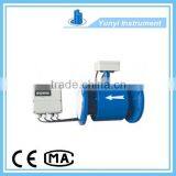 China Supplier Sewage Flowmeter