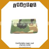 Synthetic camouflage chamois towel