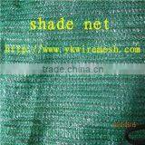 Shade Net
