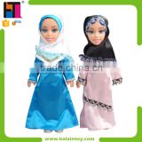2015 New Plastic Muslim Doll With Arabic IC Baby Doll