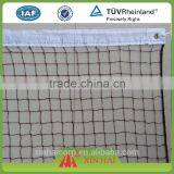 Standard Match Badminton Net thumbnail-3