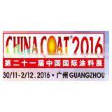 Jiangsu Grand Advanced Ceramics Co., Ltd. company overview - view 3 thumbnail