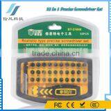 BEST-21068 32 In 1 Interchangeable Precise Multi-function Screwdriver Set thumbnail-2