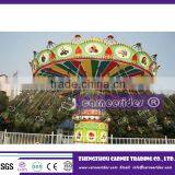 Cheap Flying Chair Giant Fly Chair Rides for Sale thumbnail-4