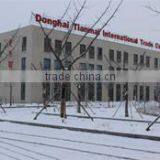 Donghai Tianmai International Trade Co., Ltd. company overview - view 1 thumbnail