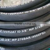 Hydraulic Hose SAE100 R1/R2AT thumbnail-1