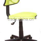 Small Mesh Clerk Chair