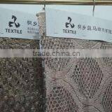 Tongxiang Biao Ma Textile Co., Ltd. company overview - view 1 thumbnail