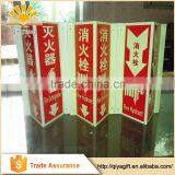 China Wholesale Fire Extinguisher Safety Signs thumbnail-1