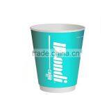 7oz Single Wall Paper Coffee Cup With Handle thumbnail-2