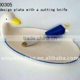 Goose Design Plate With a Cutting Knife thumbnail-1