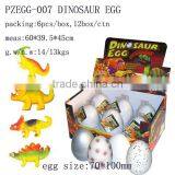 King-large Dinosaur Growing and Hatching Egg Toy thumbnail-1