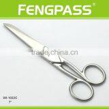 S8-1022C 7" 2Cr13 Stainless Steel Blade Cloth Cutting Scissors thumbnail-1