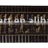 Poetry of Changzheng Gift thumbnail-1