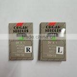 ORGAN Brand DVX175/11,85/13,90/14,100/16 Left and Right Zipper Sewing Machine Needle thumbnail-6