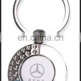 Cheap Custom Shape Metal Keychain Classic Car Logo Keychain in Silver Color thumbnail-6