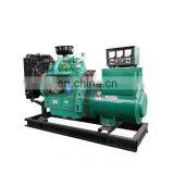 Weifang Ricardo Engine 30kw Diesel Generator