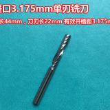 Imported Clothing Template Cutting Machine PVC Milling Cutter Slot thumbnail-5