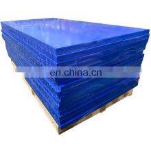 Any Size and Color UHMWPE Sheets Orange Blue Green 48 x 96 Suppliers 1/16 1/8 3/16 1/4 3/8 1/2 3/4 1 Inch Thick 4x8 UHMW Sheet